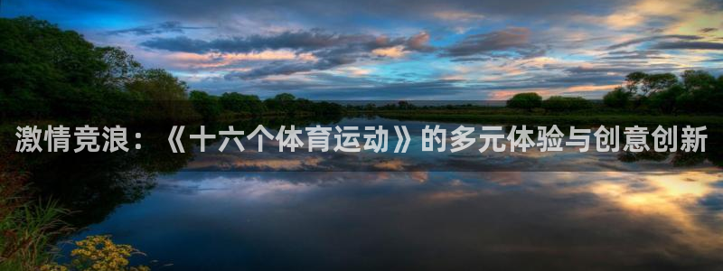 xc体育