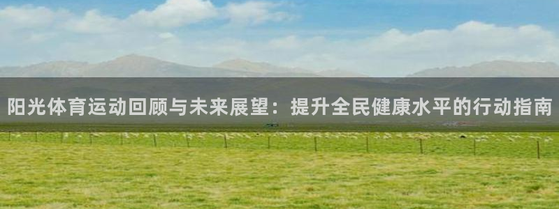 xc体育