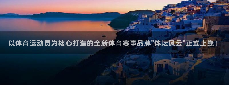 xc体育app官方网站
