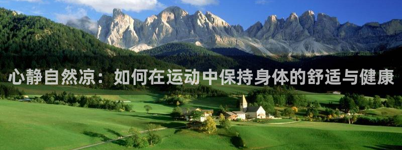 xc体育app官方网站