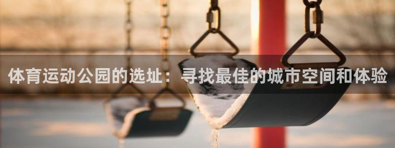 xc体育app官方网站